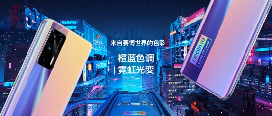 realme真我GT Neo发布：融入赛博朋克元素，售价1799元起