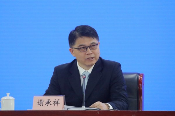 创同配资 谢承祥已任自然资源部总工程师