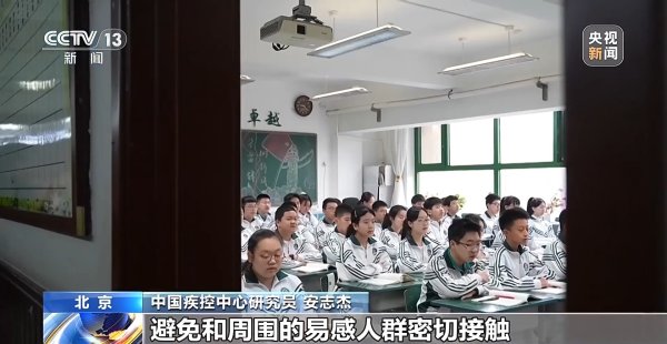 益通网 明日迎谷雨节气&#32;专家提醒：近期要注意“春捂有度”