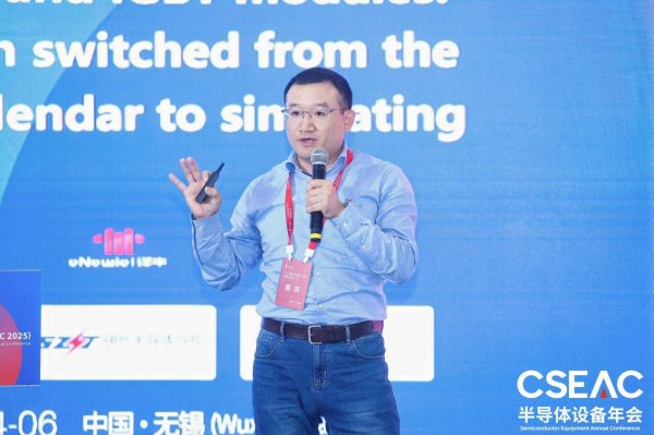 中岩投资 闻泰安世李东岳：百年老店如何借AI东风，开拓数据中心、智能车与机器人新蓝海？